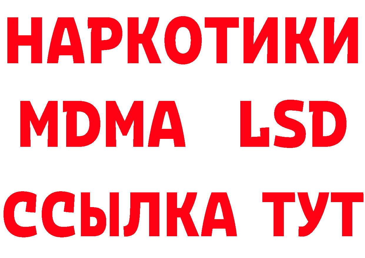 Cannafood марихуана ССЫЛКА нарко площадка ОМГ ОМГ Новоульяновск