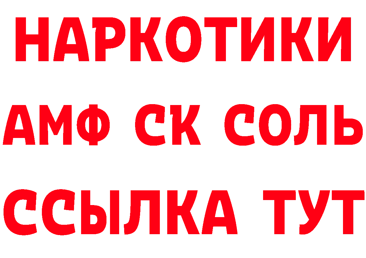 Кетамин ketamine как зайти даркнет hydra Новоульяновск